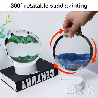 3D Пясъчна LED лампа с 16 цвята, снимка 5 - Декорация за дома - 50796484