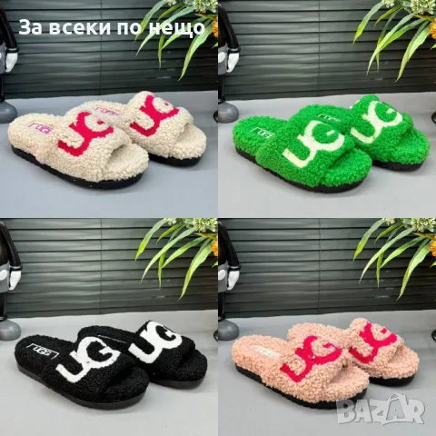 Дамски чехли UGG - Налични различни цветове Код D998