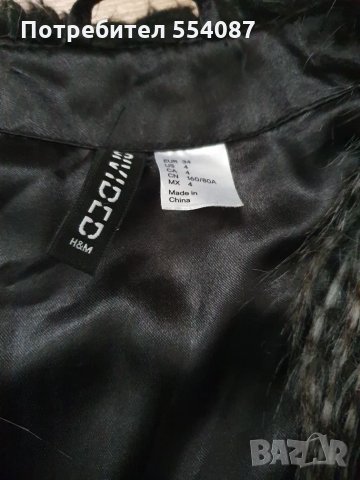 Елек H&M, снимка 3 - Елеци - 28989536