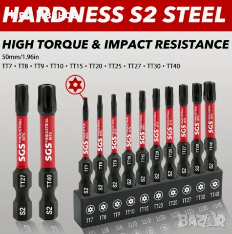 Битове Torx звезда – 10 броя
