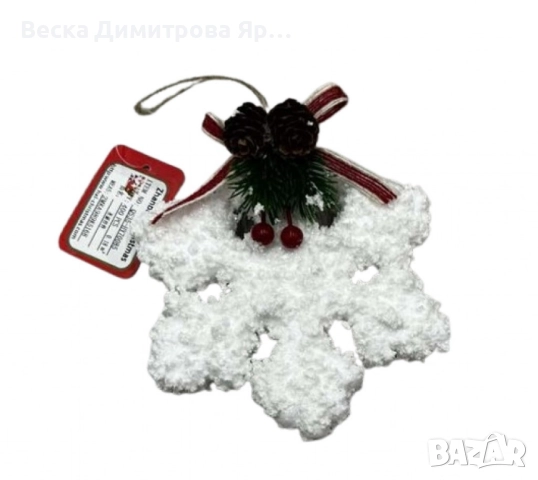 Висококачествени пухкави коледни орнаменти за елха, снимка 2 - Декорация за дома - 52301847