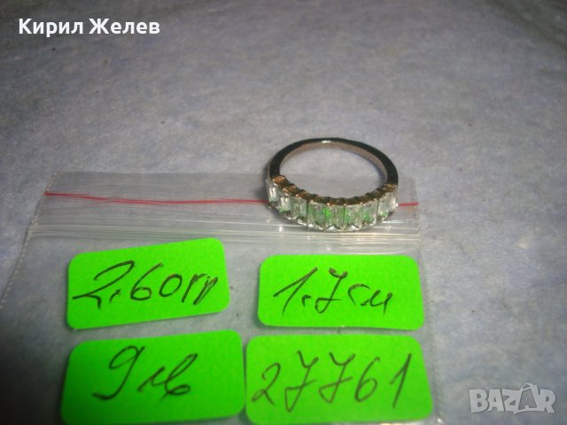 ПОЗЛАТЕН МНОГО СТИЛЕН КРАСИВ АРТ ПРЪСТЕН с ФАСЕТИРАНИ ПЛАНИНСКИ КРИСТАЛИ 27761, снимка 2 - Пръстени - 37488889