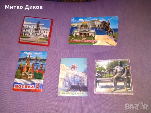 Магнити -Русия-Украйна