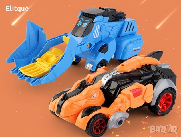 Играчка динозавър, която се променя при сблъсък