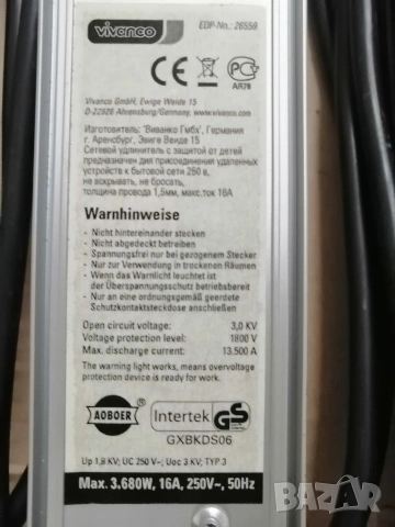 Разклонител със защита VIVANCO, снимка 6 - Друга електроника - 53591386