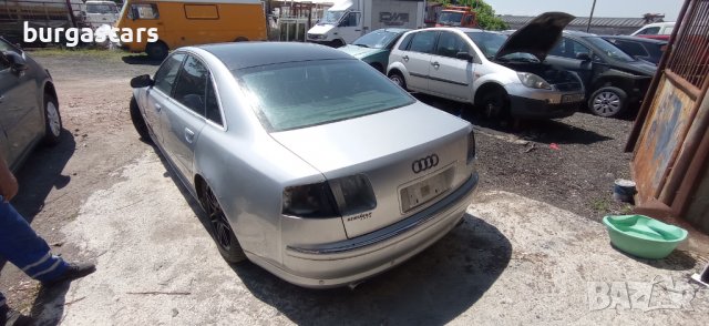 Audi A8 D3 4.2-335к.с. Газ Бензин Автоматик на части, снимка 4 - Автомобили и джипове - 36777212