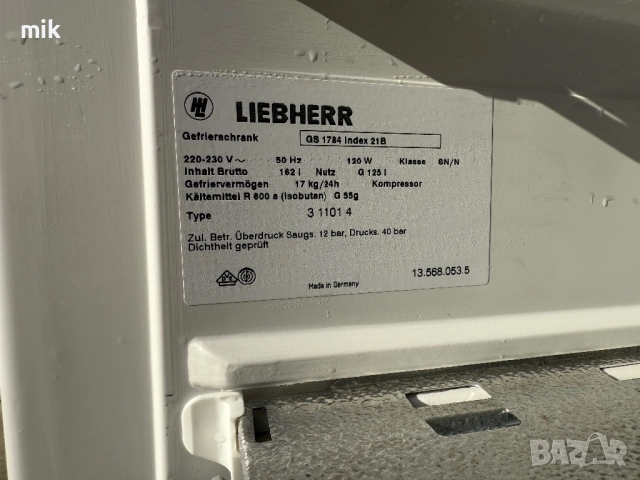 Физер Либхер 5 чекмеджета 113 см , снимка 10 - Фризери - 52423093