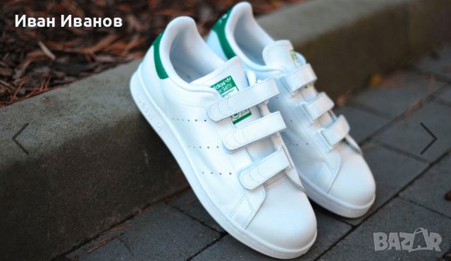 кецове adidas Originals Stan Smith номер  41- 41 1/3 унисекс модел 