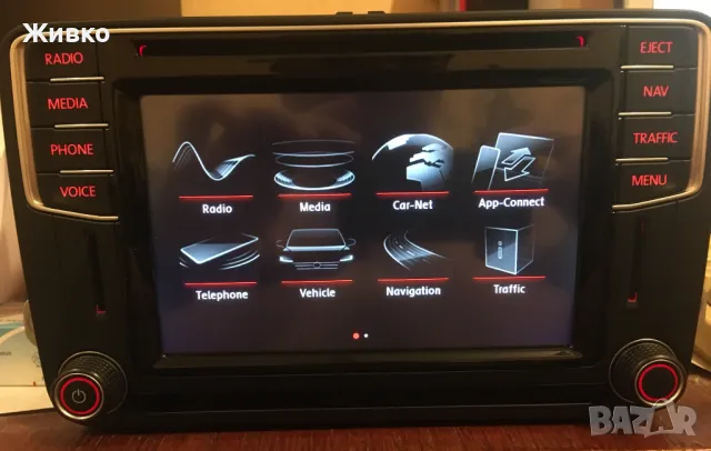 Мултимедия VW MIB STD2, PQ с AppConnect (Android Auto, Apple Carplay), снимка 2 - Аксесоари и консумативи - 48718325