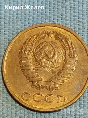 Стара монета 3 копейки 34810, снимка 7 - Нумизматика и бонистика - 48222034