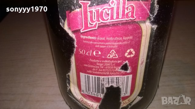 LUCILLA-ПРАЗНО БИРЕНО ШИШЕ С ТАПА, снимка 10 - Колекции - 27046802