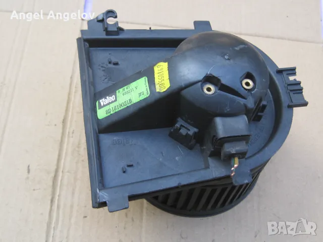 Мотор парно 8D1819021B Valeo Ауди А4 Пасат 4 Б5 95-01г Audi A4 Passat 4 B5, 40 лв, снимка 1