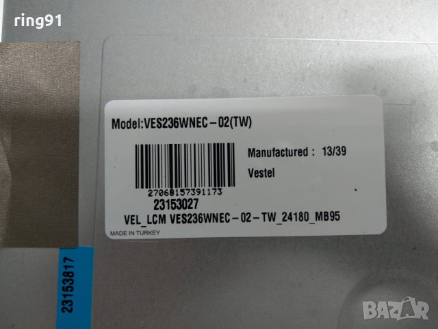 Телевизор NEO LED-24180 На части , снимка 2 - Части и Платки - 27631944