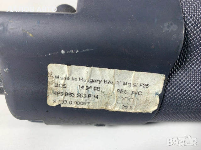 Щора багажник Ауди A6 Ц6 Shtora bagajnik Audi A6 C6 4F9883553P24, снимка 2 - Части - 53269159