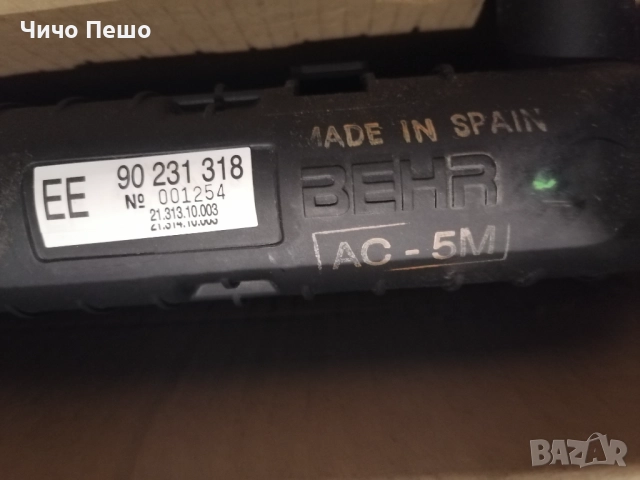 Чисто НОВ радиатор BEHR оригинал ЕЕ 90 231 318 Opel Omega A C20NE, снимка 6 - Части - 52794569