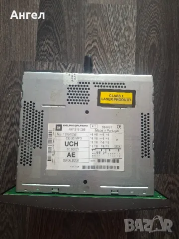 CD, радио за Опел Антара + 2 тонколони подарък!, снимка 2 - Радиокасетофони, транзистори - 49604773