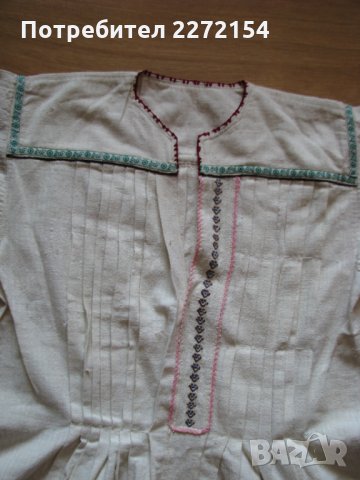 Автентична риза от носия-01