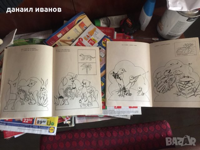 Лот 2 книжки руски за оцветяване код105, снимка 11 - Детски книжки - 33527316