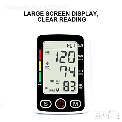 Комплект апарат за кръвно налягане, пулсомер и термометър , снимка 7 - Други - 48259220