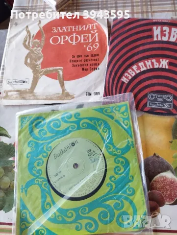 грамофонни плочи, снимка 4 - Грамофонни плочи - 49493554
