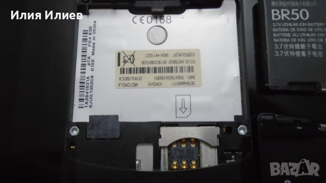 Motorola RAZR V3 Silver / Motorola RAZR V3 Black, снимка 6 - Motorola - 52458569