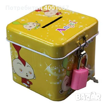 метална касичка , снимка 1