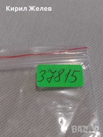 Две монети 1 копейка 1969г. / 3 копейки 1972г. СССР стари редки за КОЛЕКЦИОНЕРИ 37815, снимка 10 - Нумизматика и бонистика - 43998264