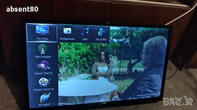 Smart TV Telefunken 32HB5500