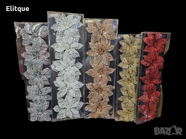 Комплект от 5бр коледни звезди