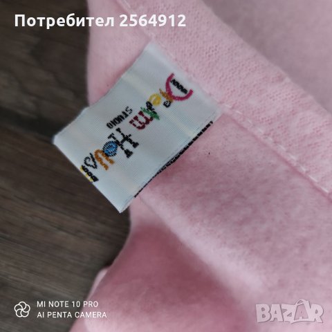 Продавам розово одеалце, снимка 4 - Олекотени завивки и одеяла - 32517344