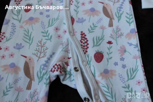 Комплект от 4 бр. пижамки, снимка 4 - Бебешки пижами - 50114327