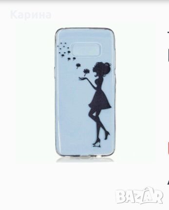 Кейс калъф гръб за Самсунг Samsung Galaxy S8 