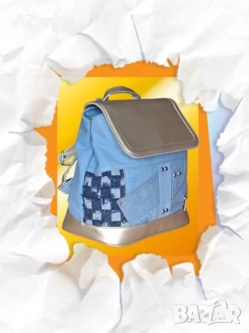 СТИЛНА ДАМСКА РАНИЦА