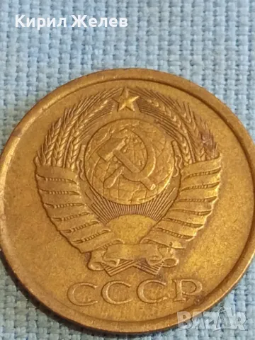 Стара монета 5 копейки 1987г. СССР рядка за КОЛЕКЦИЯ ДЕКОРАЦИЯ 39034, снимка 6 - Нумизматика и бонистика - 48208176