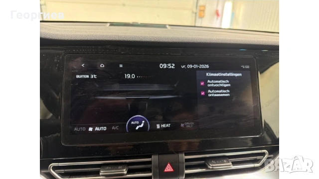 KIA e-Niro EV 64kWh ExecutiveLine full electric 204PS, снимка 13 - Автомобили и джипове - 53205693