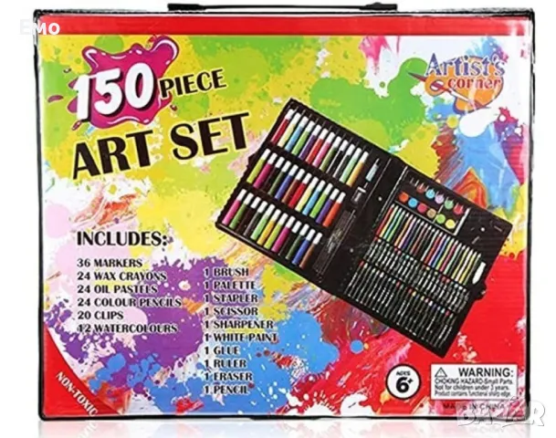 Комплект за рисуване от 150 части, снимка 11 - Рисуване и оцветяване - 48735731