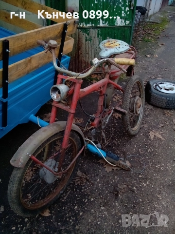 Мотопед Рига 11 СССР , снимка 6 - Мотоциклети и мототехника - 52859905