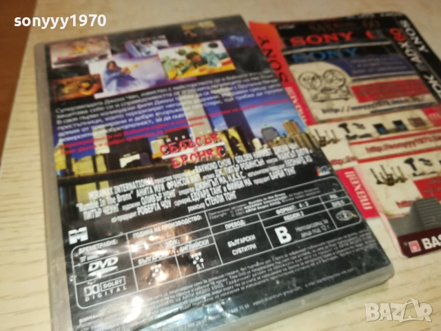 СБЛЪСЪК В БРОНКС ДВД 2010252214, снимка 13 - DVD филми - 52123922