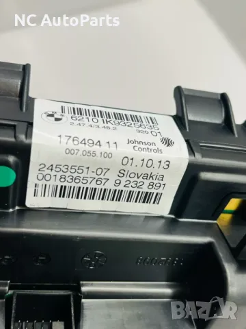 Километраж за BMW БМВ 1 серия F20 F21 дизел 17649411 2014, снимка 7 - Части - 48234316