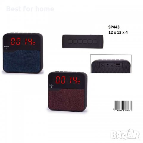 Kooltech 018833 Bluetooth радио часовникс будилник, снимка 2 - Радиокасетофони, транзистори - 39107680