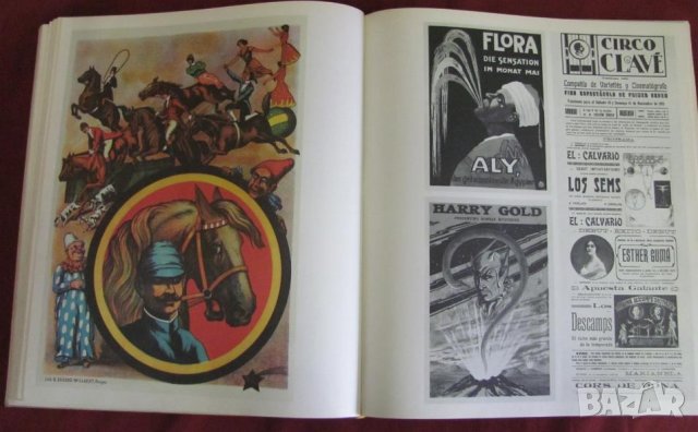 1976г. Книга с Циркови Плакати, снимка 11 - Художествена литература - 43225003
