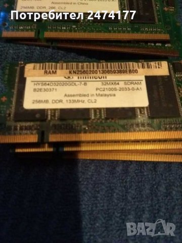 Рам памет за лаптоп RAM DDR DDR2 DDR3, снимка 2 - Части за лаптопи - 27695348