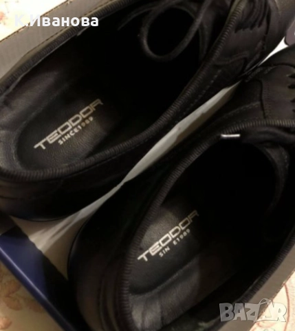 Мъжки костюм "Теодор" + обувки и аксесоари, снимка 12 - Костюми - 52193720