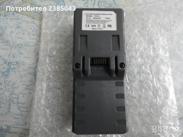 Нова Батерия за Hoover прахосмукачка