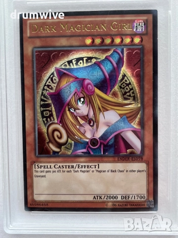 Yu -Gi-Oh! Dark Magician Girl & Blue-Eyes White Dragon, снимка 3 - Други ценни предмети - 52504169