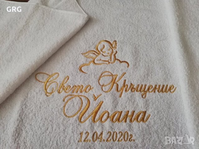 Хавлия с бродерия за кръщене, снимка 15 - Кетъринг - 28025581