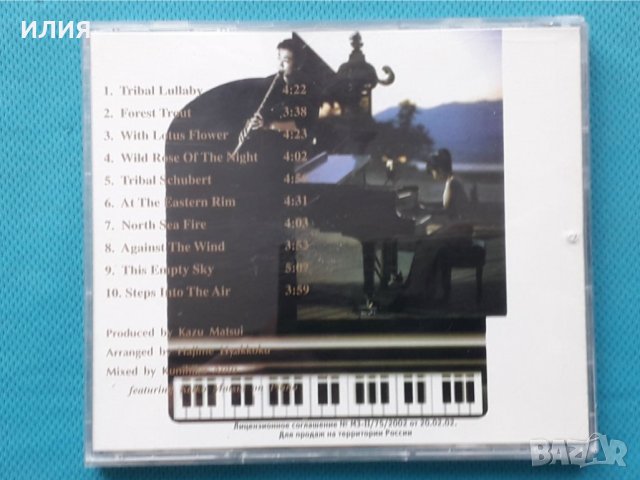The Kazu Matsui Project Featuring Keiko Matsui – 1999 - Tribal Schubert(New Age), снимка 5 - CD дискове - 42983685