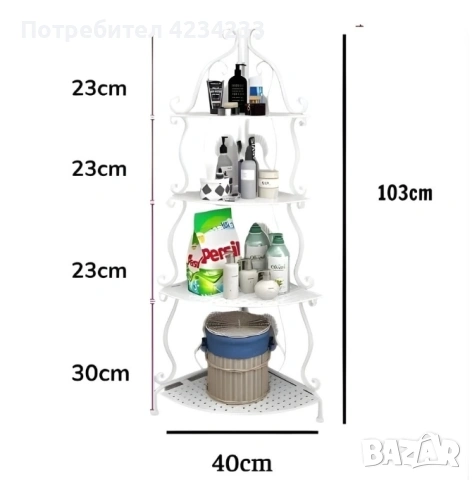 Елегантен ъглов рафт , снимка 2 - Етажерки - 53229720