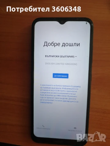 Телефони, снимка 8 - Nokia - 49087656
