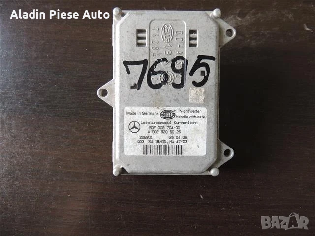 Ксенонов баласт Mercedes W211 / ML W164 / CLS W219 / GL X1645DF008704-00 / A0028206026 , снимка 3 - Аксесоари и консумативи - 50637757